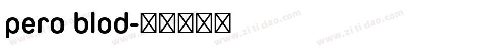 pero blod字体转换